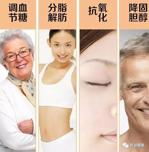 三色藜麦的功效与作用.jpg