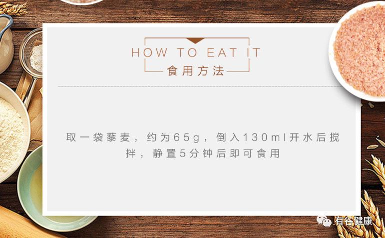 三色藜麦的功效与作用.jpg