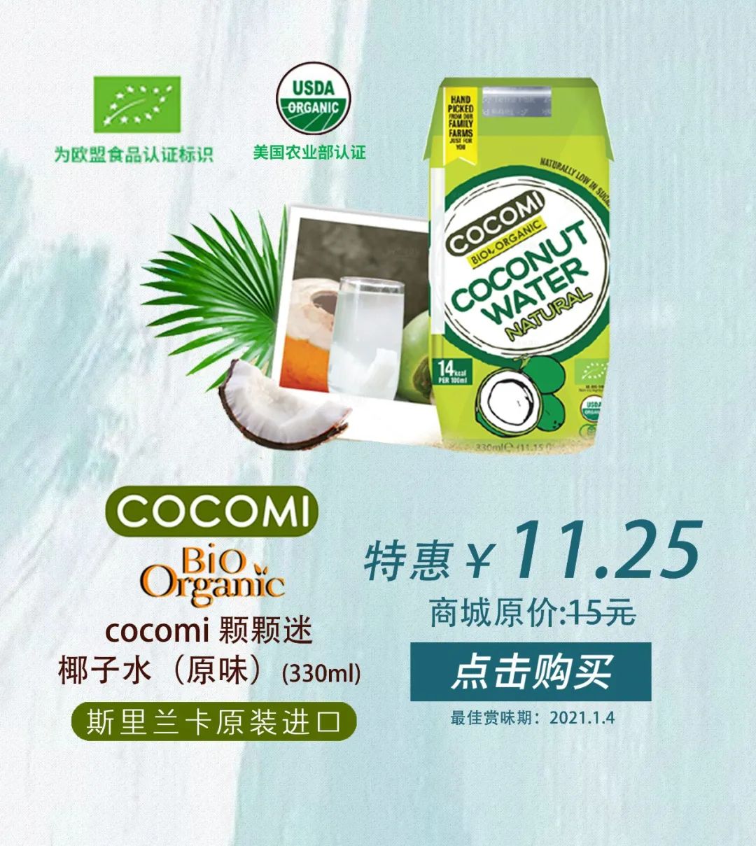 有谷宠粉专享｜金秋福利！.jpg