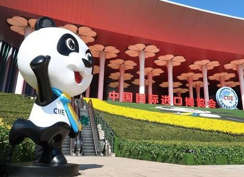 中国国际进口博览会.jpg