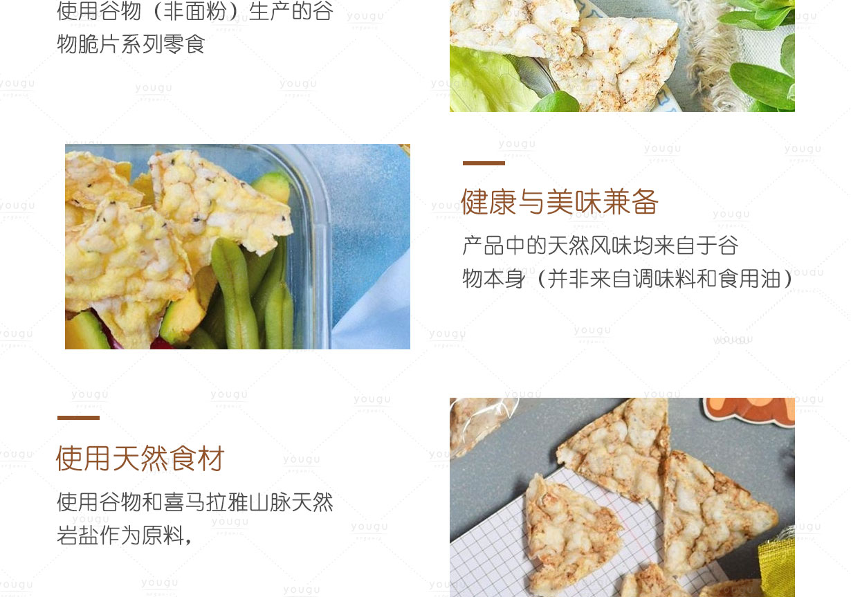 POPCROP牌专题-手机_08.jpg