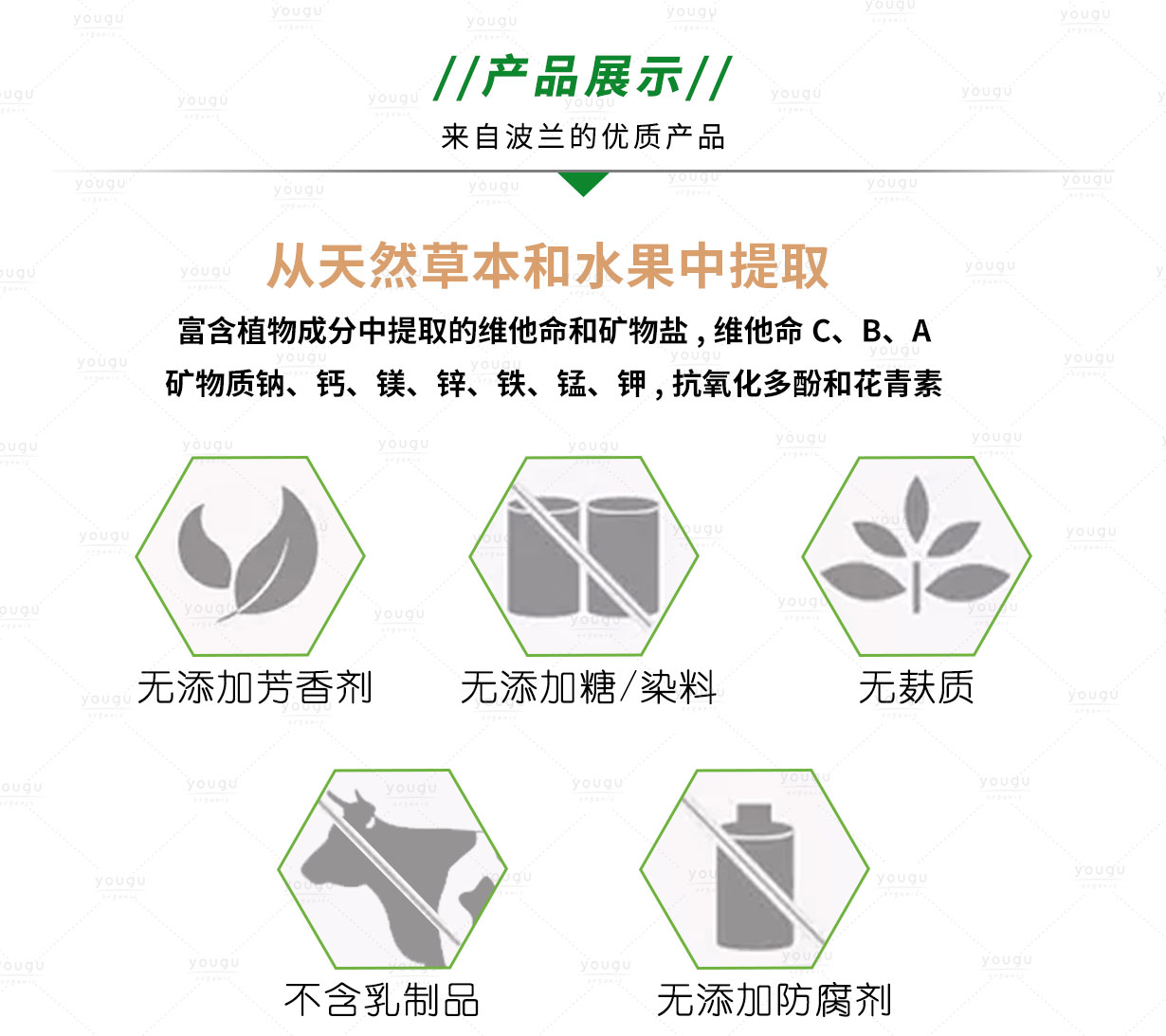 DailyJoy益生菌_07.jpg