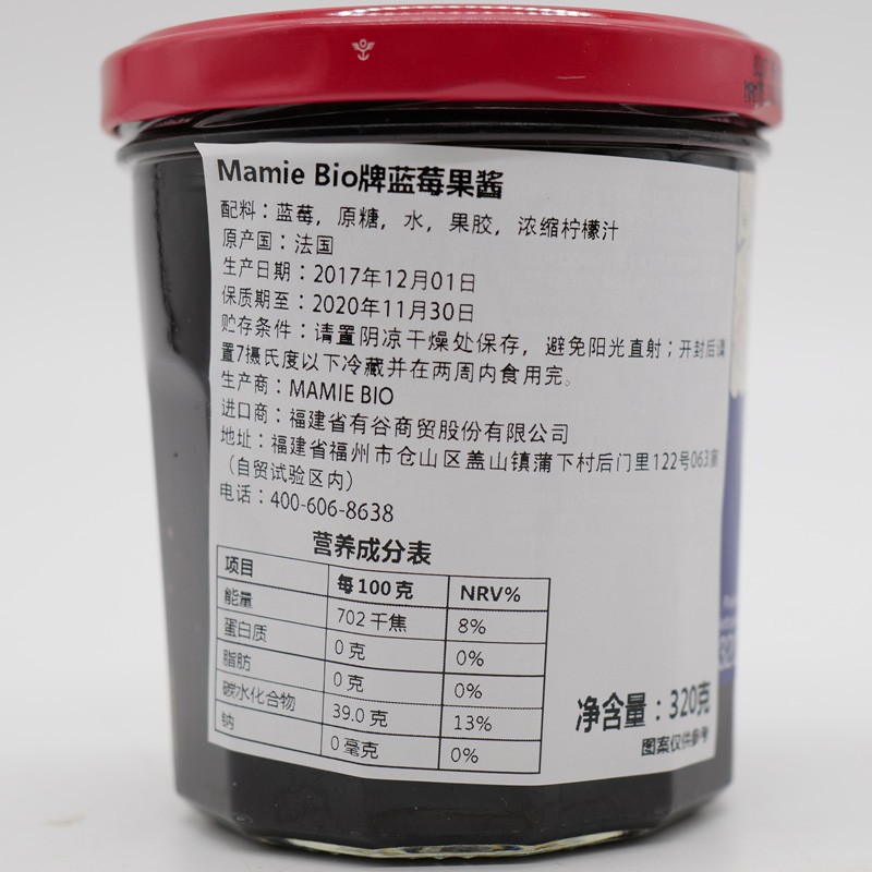 Mamie Bio牌蓝莓果酱