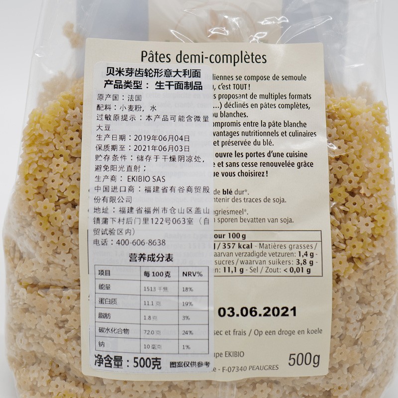贝米芽 Primeal 齿轮形意大利面 500g