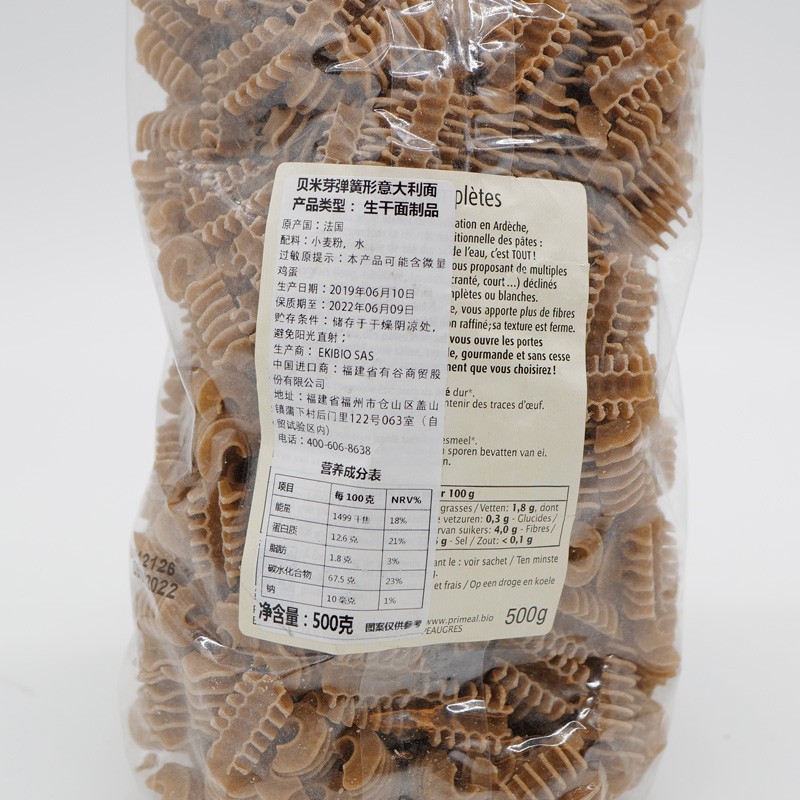 贝米芽 Primeal 弹簧形意大利面 500g