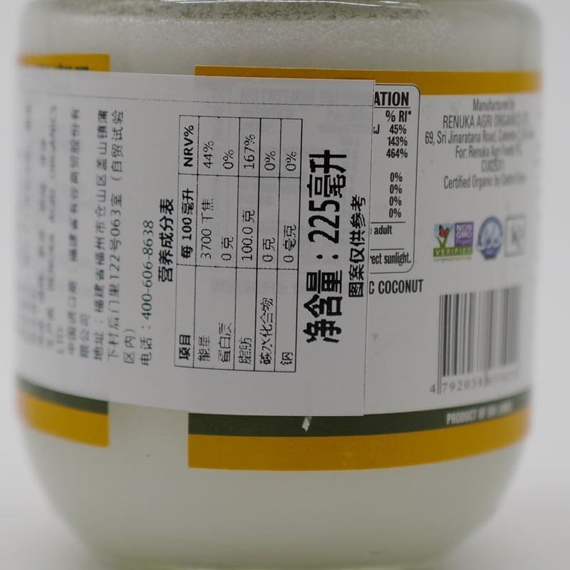 COCOMI 颗颗迷初榨椰子油 225ml