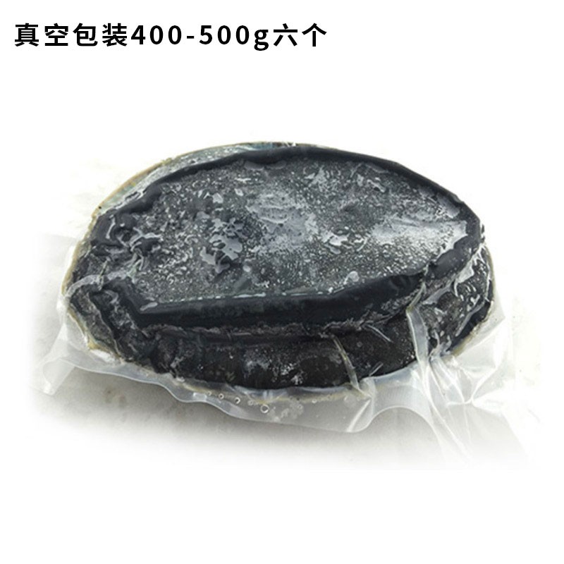 真空包装400-500g六个