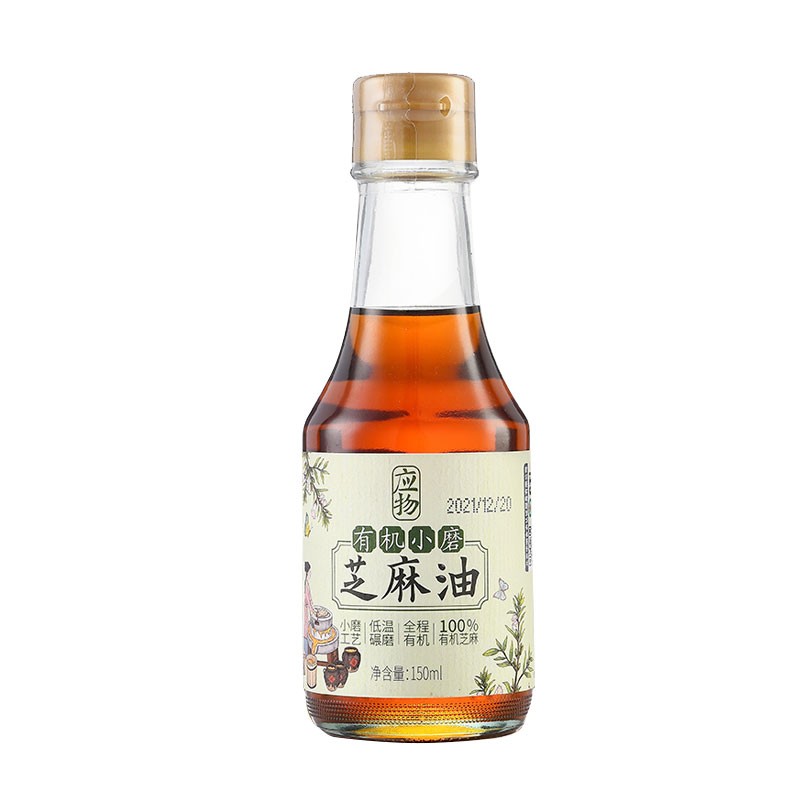 应物有机小磨芝麻油150ml